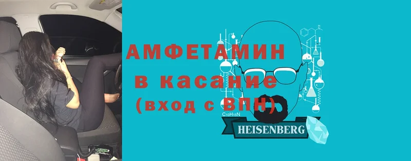 площадка клад  kraken ссылки  Буйнакск  АМФЕТАМИН 97% 