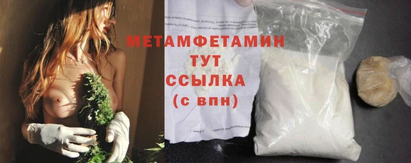 mdma Вяземский