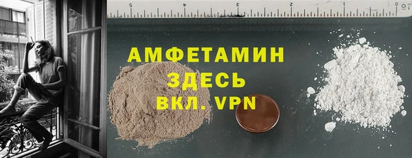 mdma Вяземский